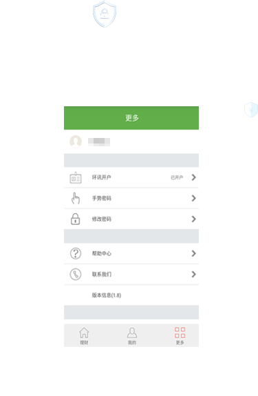 放心投资，安全可靠